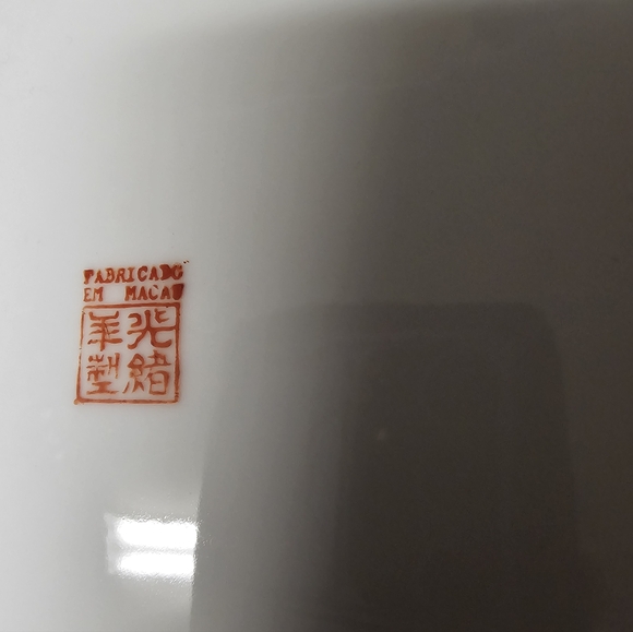 Macau Hand Painted Chinese Plate/Charger - Picture 2 of 2